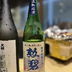 寿司と干物 井 - 