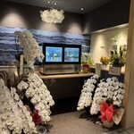 寿司と干物 井 - 