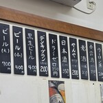 亀戸餃子 本店 - 2025/06