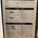 ピザダヴィンチトウキョウ - 