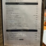 ピザダヴィンチトウキョウ - 