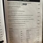 ピザダヴィンチトウキョウ - 