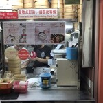 Zhong Guo La Mian Xiao Long Bao - 