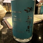 BAR 和香 - 