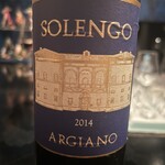 ワイン場 波紋 - 