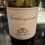 ワイン場 波紋 - 