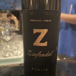 ワイン場 波紋 - 