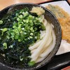 讃岐うどん 條辺