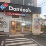 ドミノ・ピザ - 