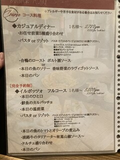 トラットリアイルポッツォ - 