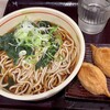 狭山そば 所沢店