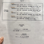 金山成吉思汗 - 