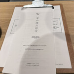 金山成吉思汗 - 