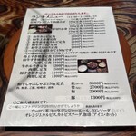 炭火焼肉くらた - メニュー：ランチ　焼肉・すき焼き・しゃぶしゃぶ(2025/6)