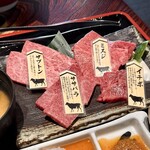 炭火焼肉くらた