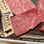 炭火焼肉くらた - 信州プレミアム牛肉盛り合わせ150g(¥2,500)　ササバラ