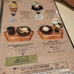 雪印パーラー - 