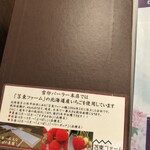 雪印パーラー - 