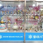 雪印パーラー 本店 - 