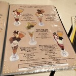 雪印パーラー - 