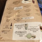 雪印パーラー - 