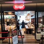 スープカレー スアゲ4 - 