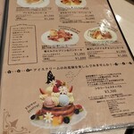 雪印パーラー - 