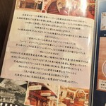 雪印パーラー - 