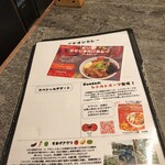 スープカレー スアゲ4 - 