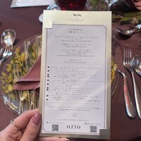 RISTORANTE OZIO - 