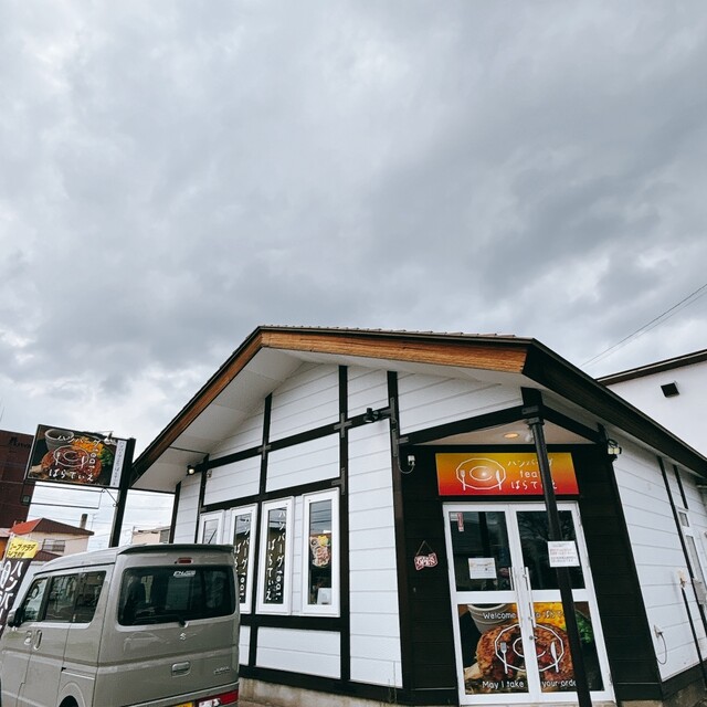 ハンバーグfeat.ばらてぃえ 帯広店（フィーチャリング） - 帯広（ハンバーグ）の写真