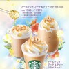 スターバックスコーヒー なんばウォーク店