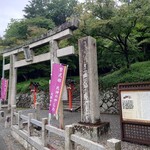 そば切り こごろ - 大原野神社鳥居