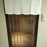 すし乃いわ崎 - 