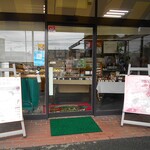 シャトレーゼ - 