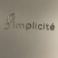 Simplicité - 