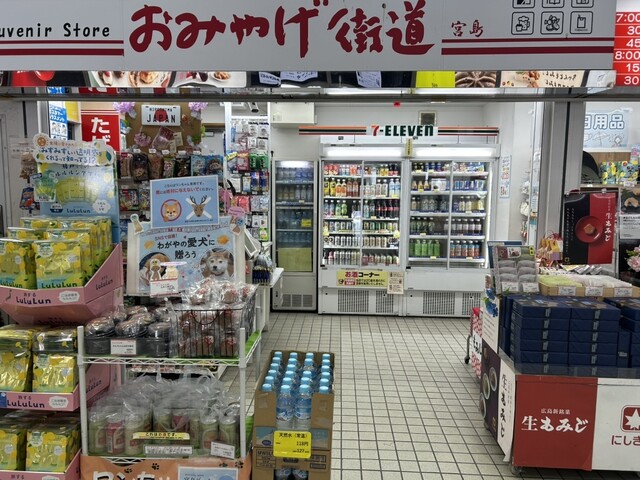 みうらじゅん 7-Eleven Omiyage Kaido Miyajima Ten - Hiroden Miyajima Guchi