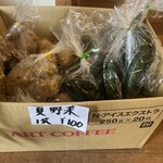 Cafe Nanohana Batake