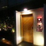 店の外観から漂ってくる上質さ。