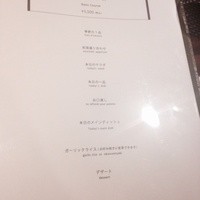 鉄板焼 grow 六本木店 - 