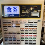 中華そば 多賀野 - 