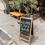 TIGRATO Gelateria&Cafe Bar - 