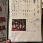 うなぎの魚伊 - 