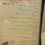 ラ ピニャータ - 