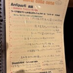 ラ ピニャータ - 