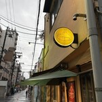 ラ ピニャータ - 