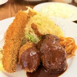 洋食屋ナカムラ - 