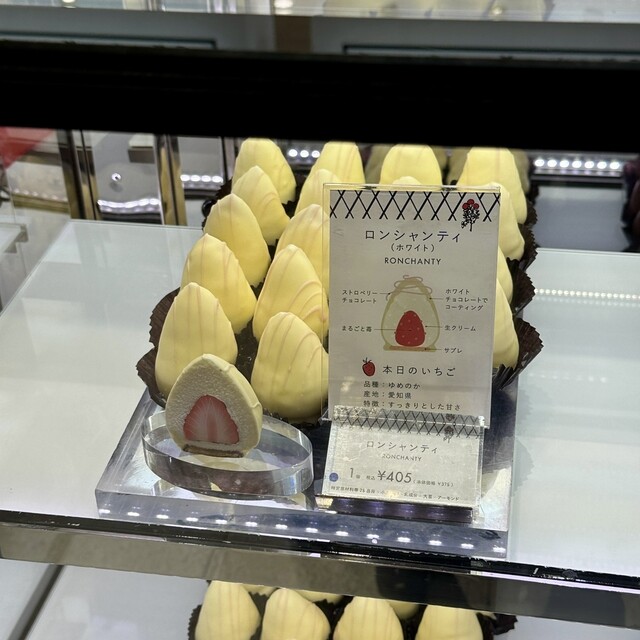 髙島屋 - オードリー　AUDREY 東京初進出！苺スイーツ専門店【オードリー/AUDREY】日本橋