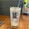 大衆酒場また会いにゆきます。 西新宿店