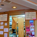 やぶ善 - 厨房周辺。